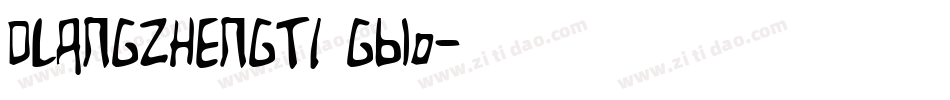 DLANGZHENGTI GB1o字体转换